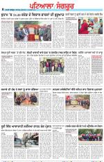 Punjabi Tribune (Patiala-Sangrur)