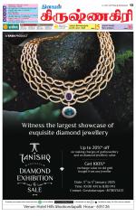 Krishnagiri-Salem Supplement