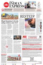 The New Indian Express-Tiruchy