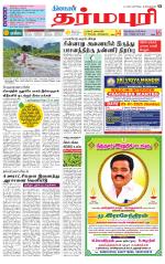 Dharmapuri-Salem Supplement
