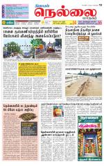 Nellai City-Tirunelveli Supplement