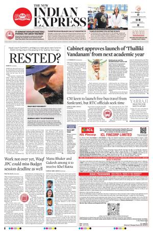 The New Indian Express-Vijayawada