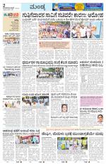 Mandya