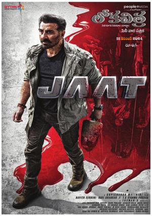  LOKACHITRA.COM 2 ISSUE