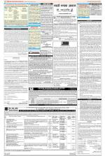 Public Notices Archive