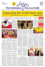 The Rahnuma - E- Deccan Daily