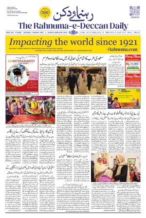 The Rahnuma - E- Deccan Daily