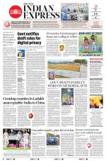 The New Indian Express-Tiruchy