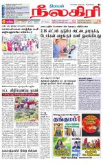 Nilgiri-Coimbatore Supplement