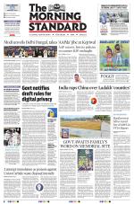 The Morning Standard