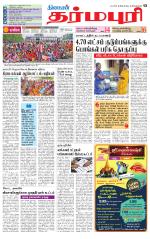Dharmapuri-Salem Supplement