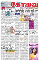 Coimbatore Supplement