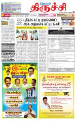 Trichy Supplement