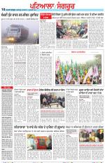 Punjabi Tribune (Patiala-Sangrur)
