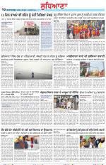Punjabi Tribune (Ludhiana)