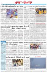 Punjabi Tribune (Majha/Doaba)