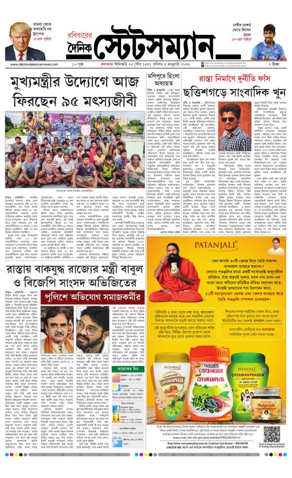 Business Today