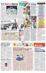 Nellai District-Tirunelveli Supplement