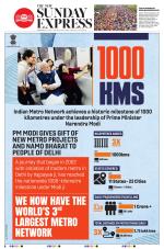 The New Indian Express-Sambalpur