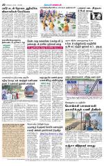 Pollachi-Coimbatore Supplement