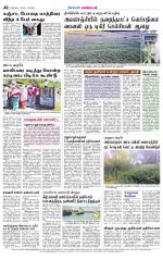 Nilgiri-Coimbatore Supplement