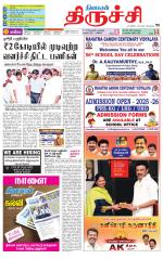 Trichy Supplement