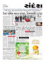 Bhavnagar