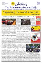 The Rahnuma - E- Deccan Daily