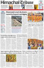 Himachal Tribune