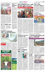 Nagarcoil Supplement