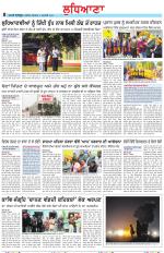 Punjabi Tribune (Ludhiana)