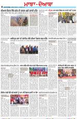 Punjabi Tribune (Majha/Doaba)
