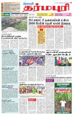 Dharmapuri-Salem Supplement