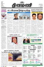 Dinamani - New Delhi