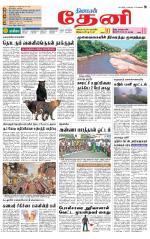 Theni-Madurai Supplement