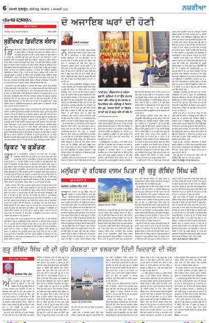 Nazaria_06_January_2024