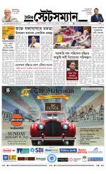 Dainik-Statesman
