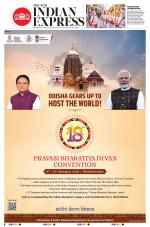 The New Indian Express-Shivamogga