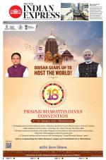 The New Indian Express-Kozhikode