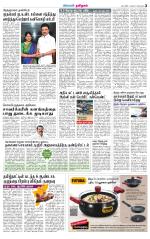 Nellai District-Tirunelveli Supplement