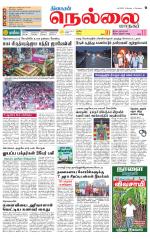 Nellai City-Tirunelveli Supplement