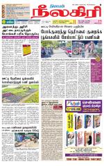 Nilgiri-Coimbatore Supplement