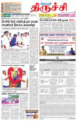 Trichy Supplement