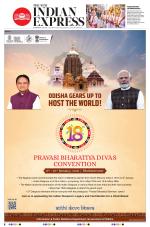 The New Indian Express-Hyderabad