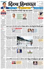 Divya Himachal Shimla