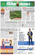 सिंगरौली 