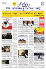 The Rahnuma - E- Deccan Daily