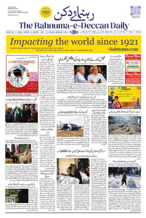 The Rahnuma - E- Deccan Daily