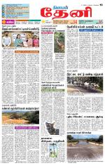 Theni-Madurai Supplement