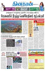 Tirunelveli Main